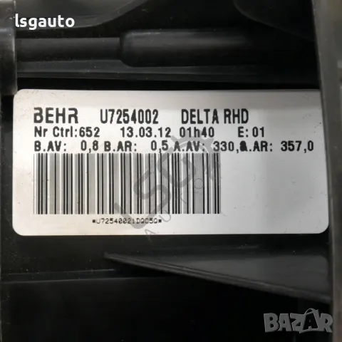 Мотор вентилатор парно Opel Zafira Tourer C 2012-2019 ID:146167, снимка 3 - Части - 49931355