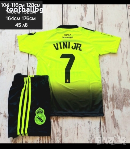 REAL MADRID ❤️⚽️ детско юношески футболни екипи НОВО сезон 2025-26 година 