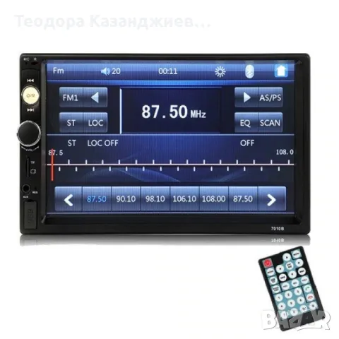 MP5 player 7 инча touchscreen и мултимедия за кола, снимка 4 - Други - 49685540