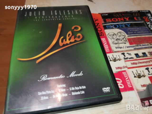 JULIO IGLESIAS DVD 2707251221, снимка 11 - DVD дискове - 51156177