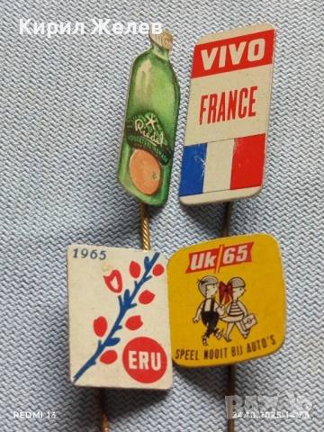 Лот рекламни значки 20 броя стари редки за КОЛЕКЦИЯ ДЕКОРАЦИЯ 21316, снимка 7 - Колекции - 52167135