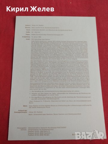 Пощенски марки ПЪРВИ ЛИСТ ПОЩА ГЕРМАНИЯ ПЕРФЕКТНО СЪСТОЯНИЕ РЯДКА ЗА КОЛЕКЦИОНЕРИ 30985, снимка 7 - Филателия - 37870802