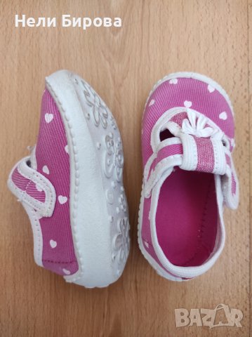 Пантофи на сърца Колев и Колев, размер 20, снимка 4 - Детски пантофи - 42144248