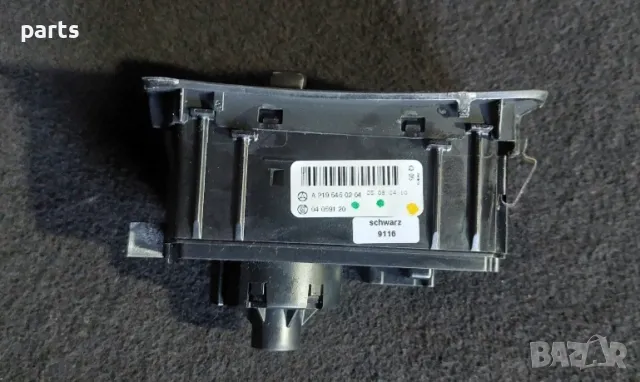 Панел Светлини Мерцедес CLS W219 (черен) - A2195450204, снимка 5 - Части - 47552963