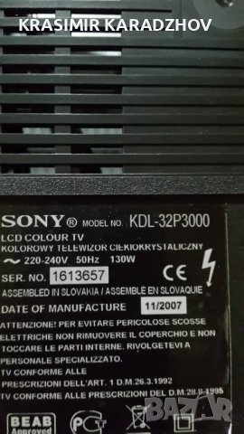 SONY  KDL-32P3000 счупена  матрица  на  части