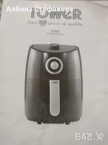 TOWER air fryer 