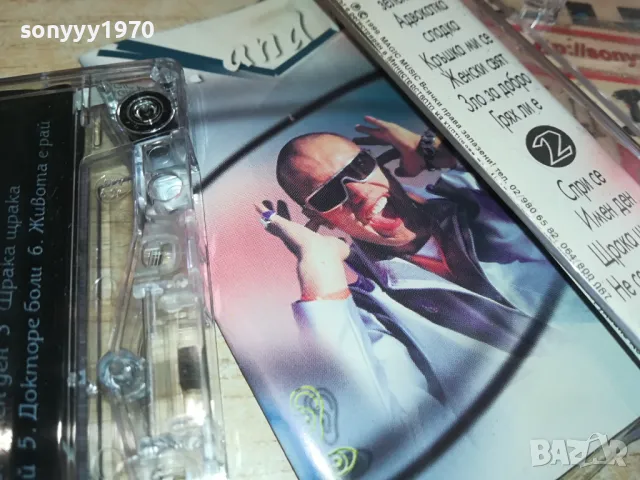 НИКИ-ОРИГИНАЛНА КАСЕТА 1304251530, снимка 6 - Аудио касети - 49880350