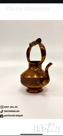 Меден чайник