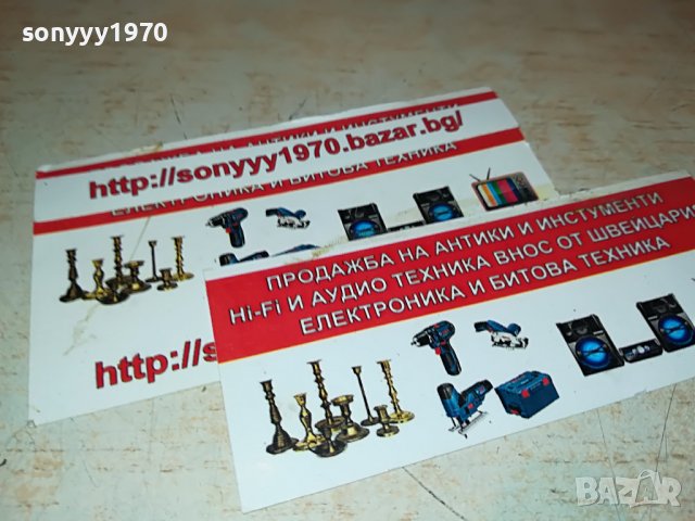 G-SPEAKER SYSTEM 2207221154L, снимка 5 - Тонколони - 37466394