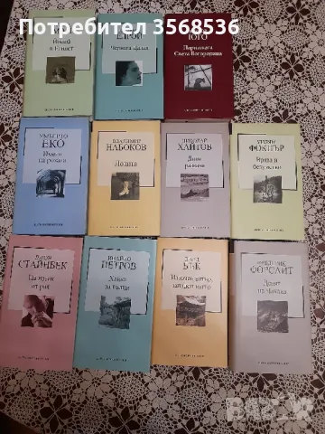 Различни жанрове книги