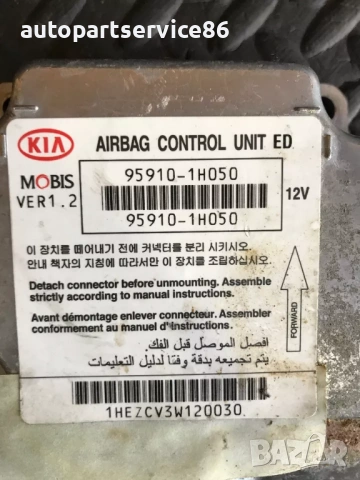 Блок за управление за KIA Ceed (2007–2012) 95910-1H050, снимка 2 - Части - 53234475
