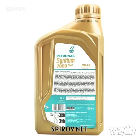 Двигателно масло Petronas Syntium 7000 DME 0W-20 1L, снимка 2 - Части - 55715845