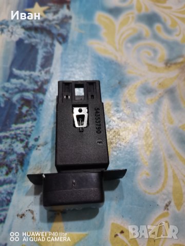 Копче за климатик за Нисан Примера 97г. Р11, снимка 3 - Части - 42907976