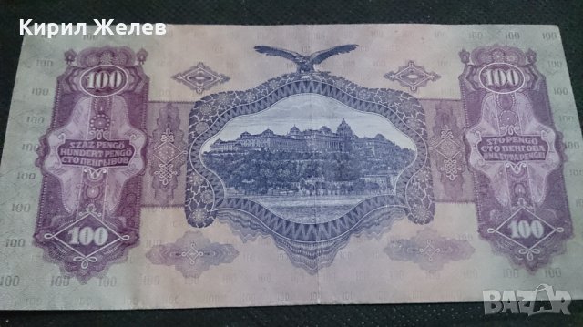 Колекционерска банкнота 100 Пенгова 1930година Унгария - 14726, снимка 7 - Нумизматика и бонистика - 29093043