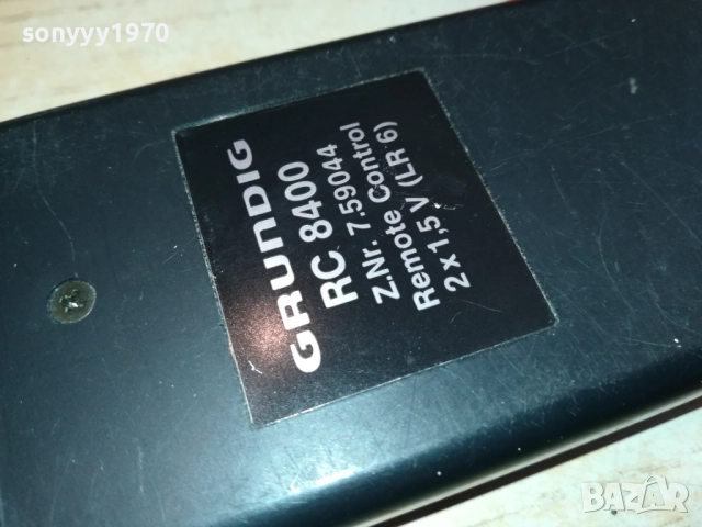GRUNDIG 8400RC AUDIO REMOTE CONTROL-ВНОС SWISS 2411251252, снимка 11 - Други - 52522364