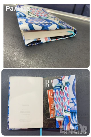 Калъф за книга / Дрешка за книга / Подвързия за книга, снимка 11 - Други - 43899468