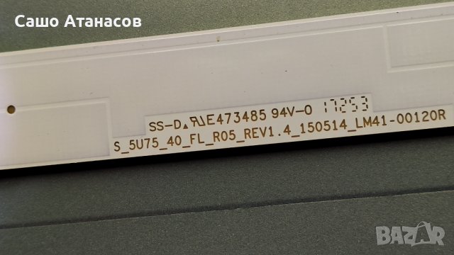 SAMSUNG UE40MU6102K със счупена матрица , BN41-02568B , BN44-00806A , WCM730Q , CY-GK040HGLV4H, снимка 17 - Части и Платки - 36827774