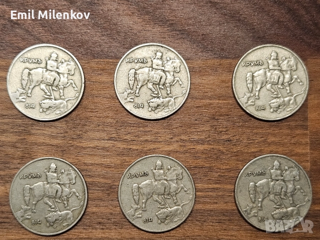 Монети, снимка 8 - Нумизматика и бонистика - 52748740