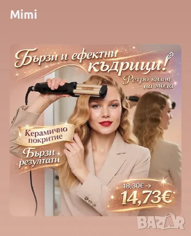 Ретро преси нови