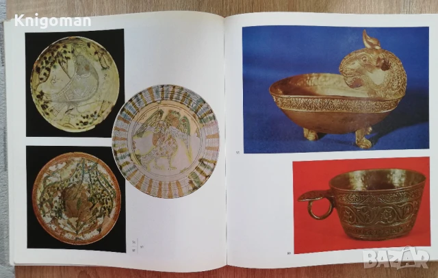 Bulgaria, Aurel Bongers Publishing House, снимка 5 - Специализирана литература - 51199019