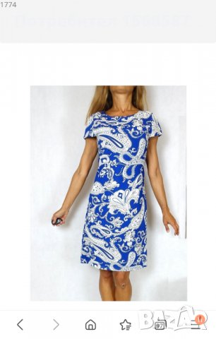 Нова рокля в синьо и бяло на Ники стил в Рокли в гр. Петрич - ID33973349 —  Bazar.bg