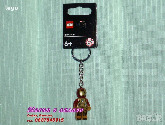 Продавам лего LEGO Star Wars ключодържатели 850807 854124 854187 854236 854240 TO3BT LED, снимка 9 - Конструктори - 51563653