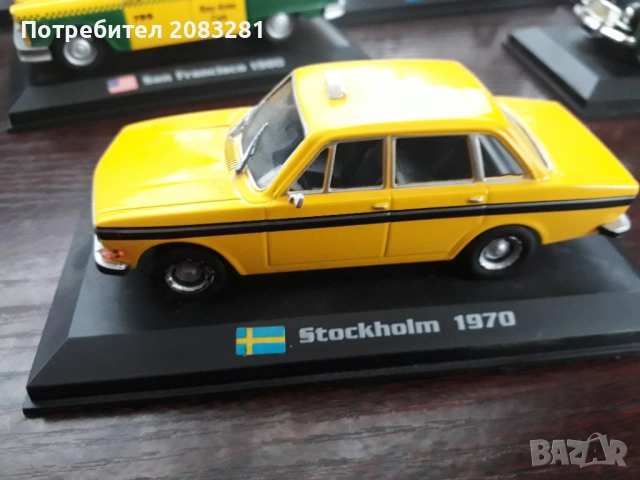 Колекция "Такситата по света", снимка 14 - Колекции - 53157407