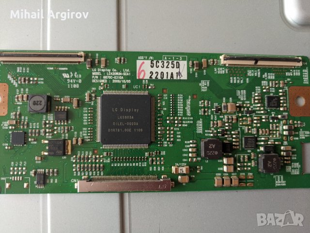 MURPHI MTO137001B-17MB65-1 v.1-17PW26-5-KLS-EE37ARF14/A/ REV.0.5-LC42WUN-SCA1, снимка 12 - Части и Платки - 29582023