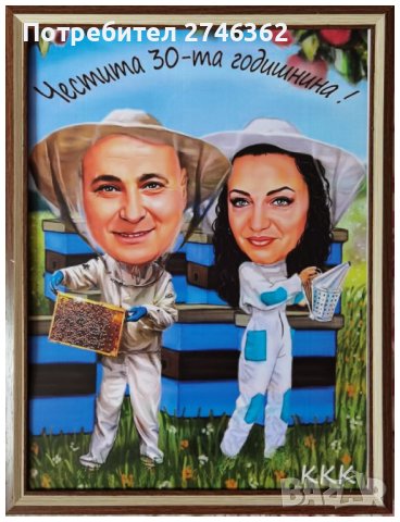 Дигитален шарж в рамка за Свети Валентин, снимка 12 - Картини - 31570345