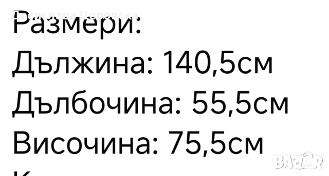 Бюро с прахоуловител за маникюр с 6 чекмеджета, снимка 2 - Маникюр и педикюр - 52975445
