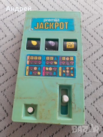 Стара детска игра Jackpot, снимка 2 - Други ценни предмети - 31494885