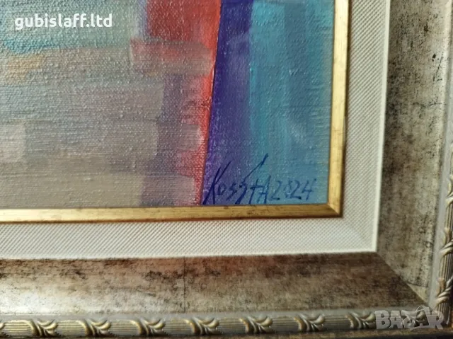Картина "Настроение", худ. Костадин Станоев (Коста), снимка 3 - Картини - 49775982