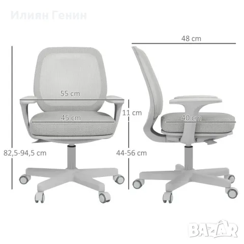 Офис стол Vinsetto, ергономичен, снимка 8 - Столове - 55829209