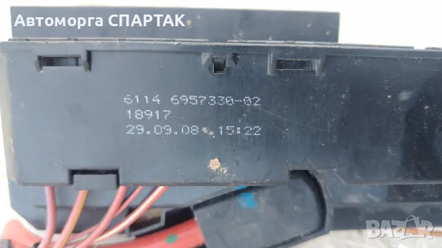 08 09 10 BMW 535xi 530i E60 ВЪТРЕШНА РЕЛЕНА КУТИЯ С ПРЕДПАЗИТЕЛИ 695733002, снимка 2 - Части - 48392599