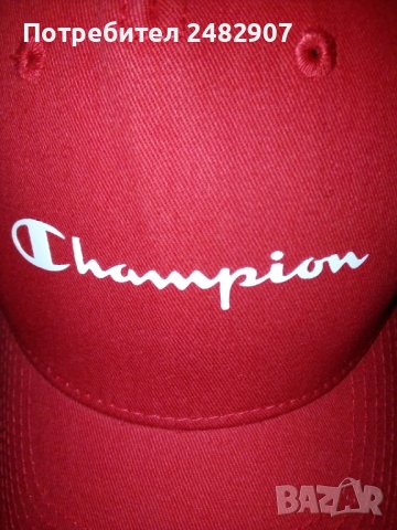 Шапка с козирка