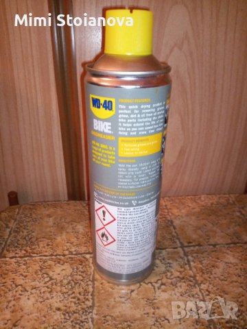Bike Degreaser WD-40 , снимка 2 - Аксесоари и консумативи - 39318242