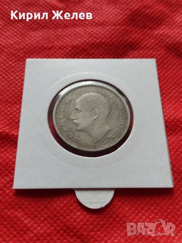 Монета 50 лева 1940г. Борис трети Цар на Българите за колекция декорация - 24940, снимка 12 - Нумизматика и бонистика - 35178011