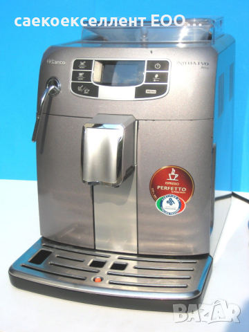 Саекоекселент ЕООД продава автоматични кафе машини Saeco Intelia, снимка 3 - Кафемашини - 43544642