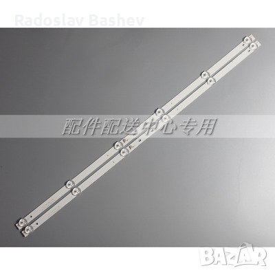 LED STRIP 32"  HL-00320A30-0601S-03 A1 6LED 6V 575MM, снимка 4 - Части и Платки - 37912473