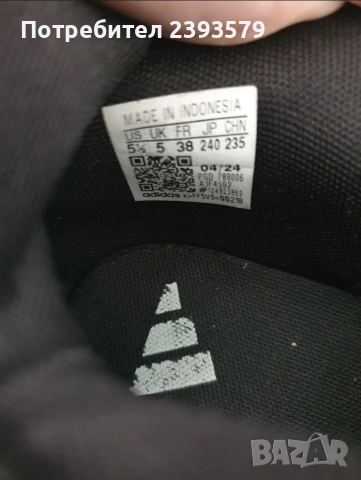 Adidas кецове OWNTHEGAME, снимка 5 - Детски маратонки - 52840702