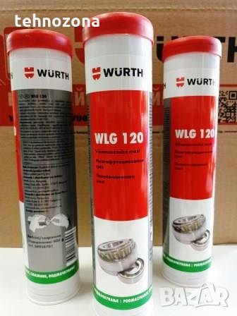 Многофункционална грес WLG 120 WURTH 400 гр., снимка 2 - Аксесоари и консумативи - 35543709