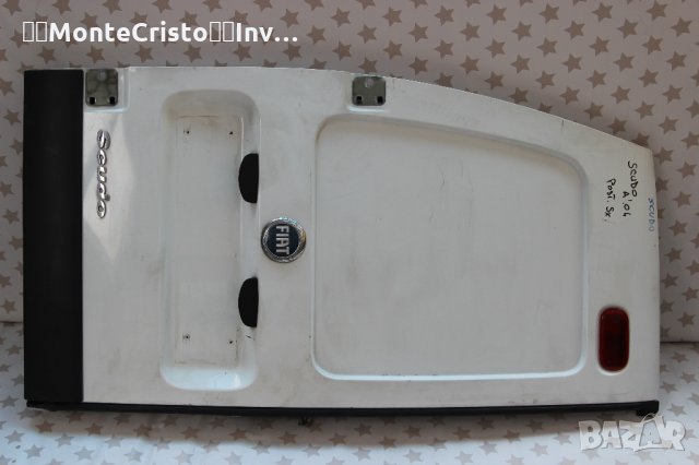 Заден капак задна лява врата Fiat Scudo (2004-2007г.) Фиат Шкудо