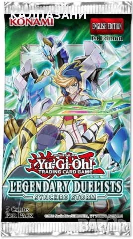 Yu-Gi-Oh! Legendary Duelists - Synchro Storm Pack 4012927849248