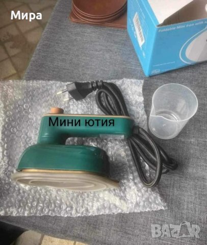 Мини ютия , снимка 1 - Ютии - 44382045