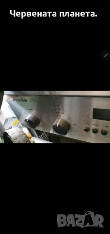 miele classic ,фурна за вграждане, снимка 11 - Печки, фурни - 51164334