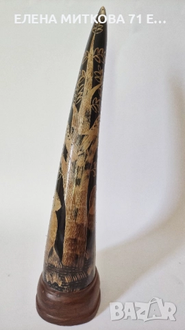 За декорация- двойка ръчно резбовани рогове на дървена поставка, снимка 4 - Антикварни и старинни предмети - 51279139