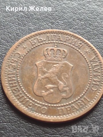 МОНЕТА 2 стотинки 1912г. ЦАРСТВО БЪЛГАРИЯ ПЕРФЕКТНО СЪСТОЯНИЕ ЗА КОЛЕКЦИОНЕРИ 40676, снимка 5 - Нумизматика и бонистика - 42558233