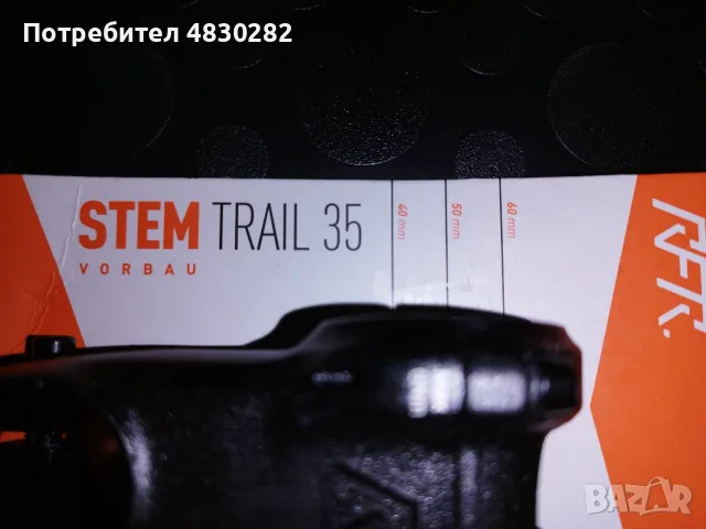 Stem Стем, Stem, снимка 10 - Части за велосипеди - 55742364