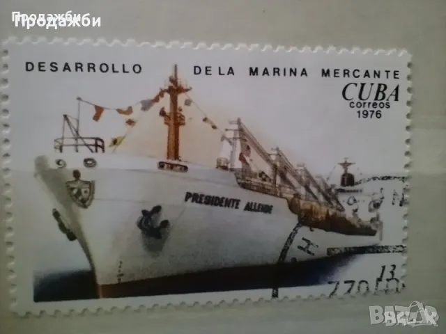 Кубински пощенски марки с кораби от 1976 г., снимка 3 - Филателия - 49882489