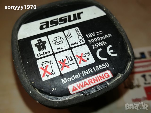ASSUR 18V LI-ION BATTERY 1611221854, снимка 7 - Градинска техника - 38696097